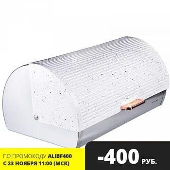 

Bread maker Mayer & Boch 29318