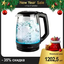 Чайник Maxwell MW-1076