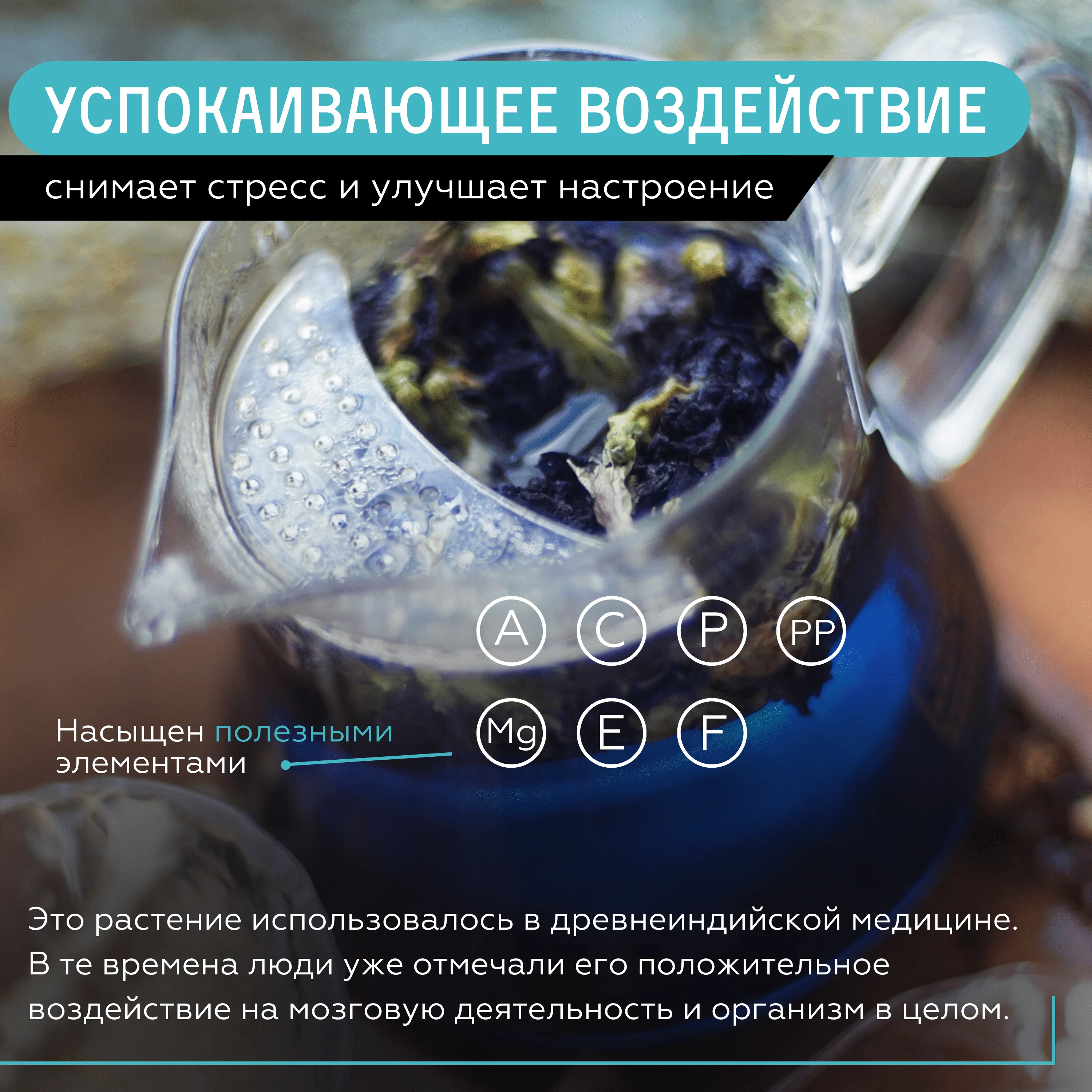 Blue Tea Anchang (Chang Shu) slimming 50 grams, purple Thai leaf flower tea Ang Chang from the cage