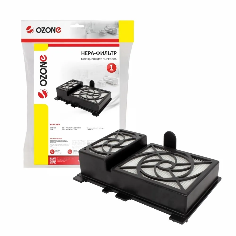 HEPA filter ozone h-104 vacuum cleaner Karcher DS 5.800 6.000 waterfilter (2.860-273.0) |