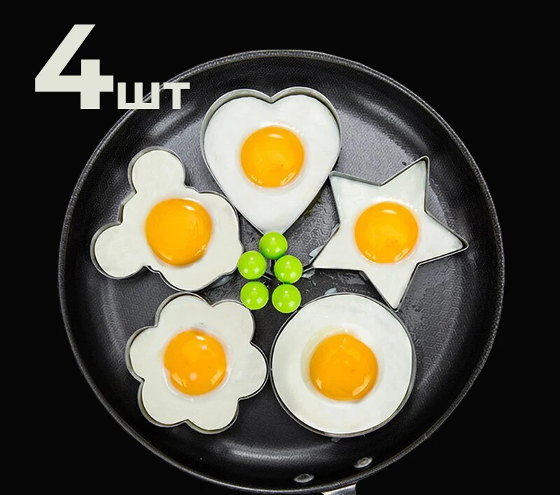 Stainless steel egg tray shape (4 PCs) |