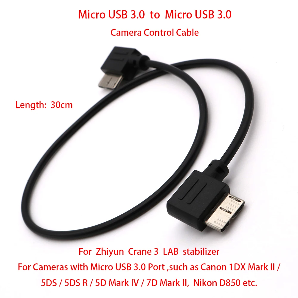Для камер Zhiyun Crane 3 LAB (с портом Micro USB 0) кабель управления 30 см с 0 на | Электроника