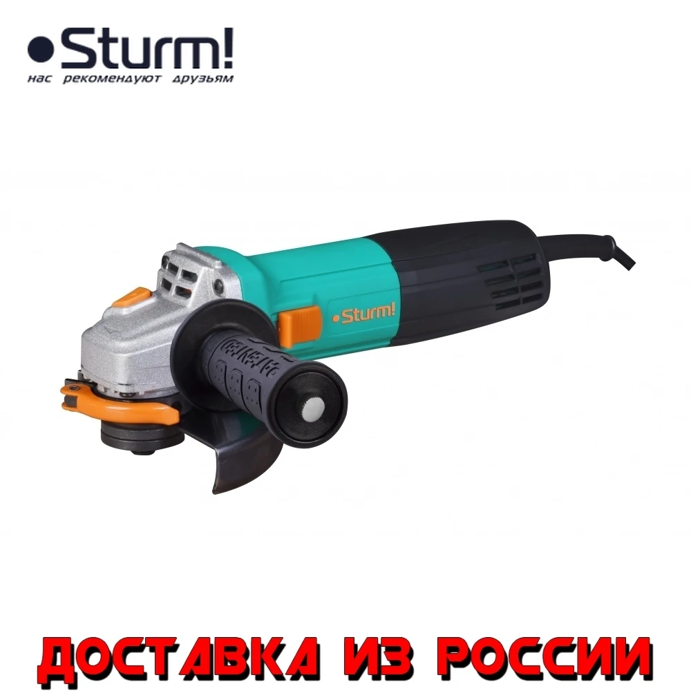 Угловая шлифовальная машина 125 мм 1100Вт (Болгарка) Sturm! AG9012TES|Шлифовальная машина| |