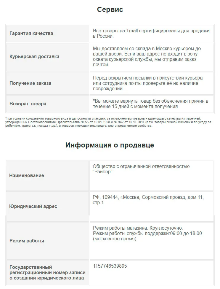 Смеситель для ванны Raiber Talis R8002 с двумя рукоятками