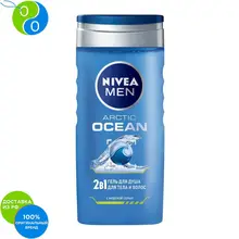 NIVEA MEN Гель для душа 2 в 1 Arctic OCEAN 250мл