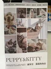 JIANWU-pegatina de cuaderno creativo Simple, pegatinas para álbum de recortes, diario, suministros escolares kawaii, 1 Juego