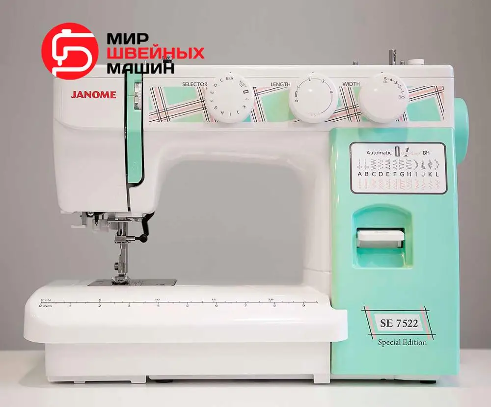 Швейная машина Janome SE 7522