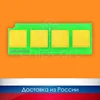 Изображение товара 0
