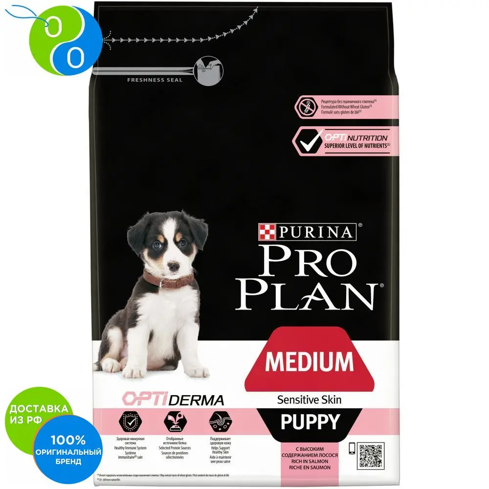 Pro Plan Optiweight 14 Кг Купить