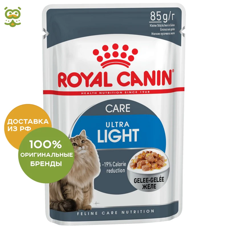 Royal Canin Ultra Light пауч для кошек склонных к полноте(кусочки в желе, 2*85 г