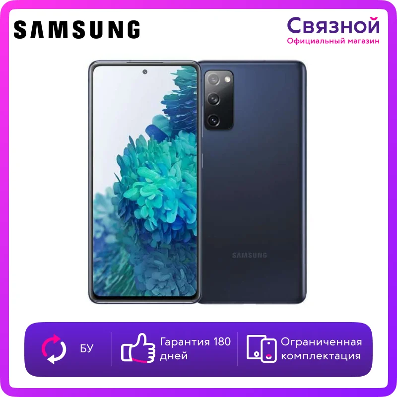 Уцененный телефон Samsung Galaxy S20 FE 6/128GB Б/У как новый | Мобильные телефоны и аксессуары