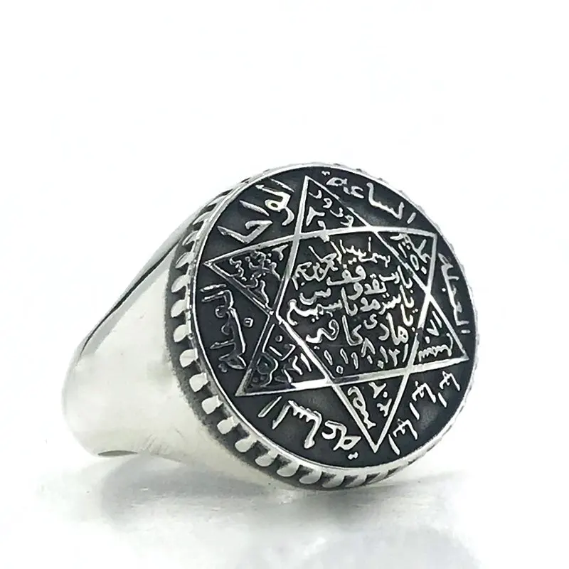 Seal of Solomon Star Of David Prayerful Simple Silver Men 'S Ring