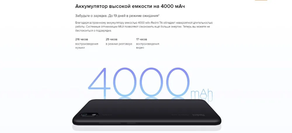 Глобальная версия Redmi 7A 16 Гб ROM 2 Гб RAM(Совершенно /запечатанный) redmi 7a, redmi 7a
