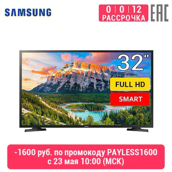 

TV 32" Samsung UE32N5300 FullHD SmartTV 3239incTV 0-0-12 dvb dvb-t dvb-t2 digital