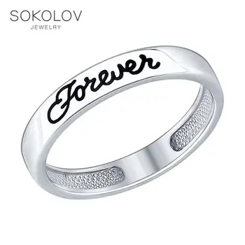 

SOKOLOV ring of silver with enamel, fashion jewelry, 925, women's male