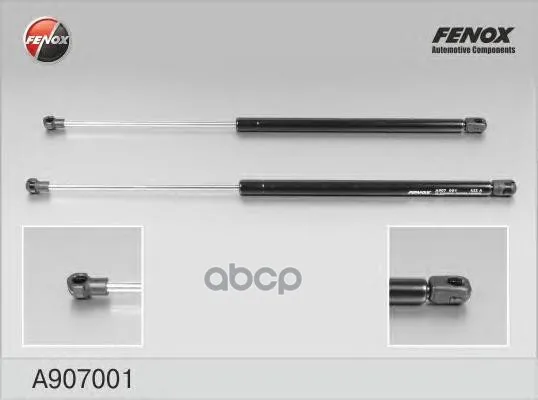 Упор Газовый FENOX арт. A907001