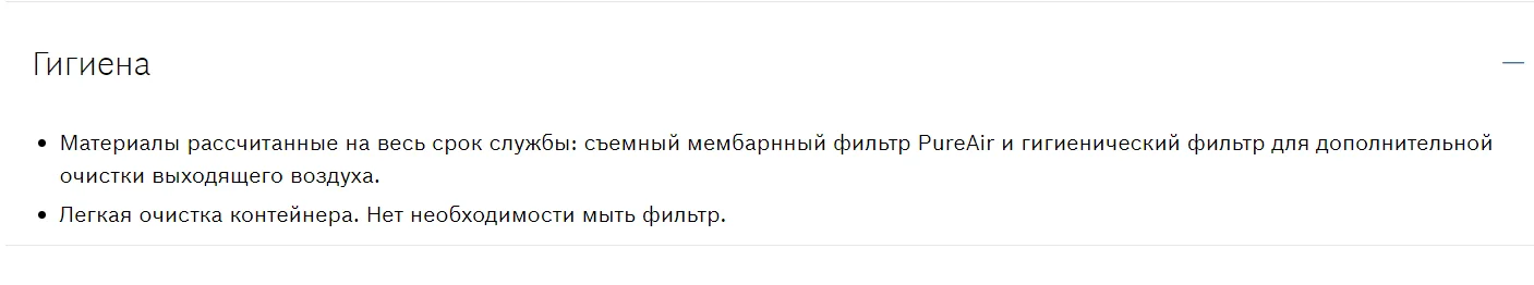 Беспроводной пылесос Bosch BCS611P4A