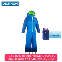 КОМБИНЕЗОН ДЕТСКИЙ SKI-P 100 WED'ZE. Decathlon