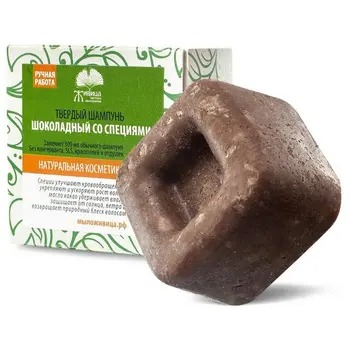 

Solid shampoo "chocolate" | soft resin | genuine cosmetics