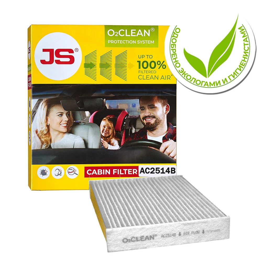 AC2514B-K Фильтр салонный Система антибактериальной защиты JS O2