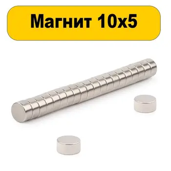 

Neodymium magnet 10x5 30 pieces