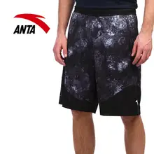 ANTA Мужской игровой комплект Basketball A-COOL