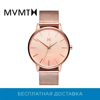 

Wrist Watch MVMT D-MB01-RG