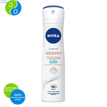NIVEA Део-Спрей женский ЭФФЕКТ ПУДРЫ FRESH 150мл