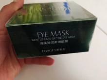 Mascarilla de colágeno para ojos, hidratante de Gel dorado, parches para ojos, antienvejecimiento, antihinchazón, parche para el cuidado de la piel, 60 uds.