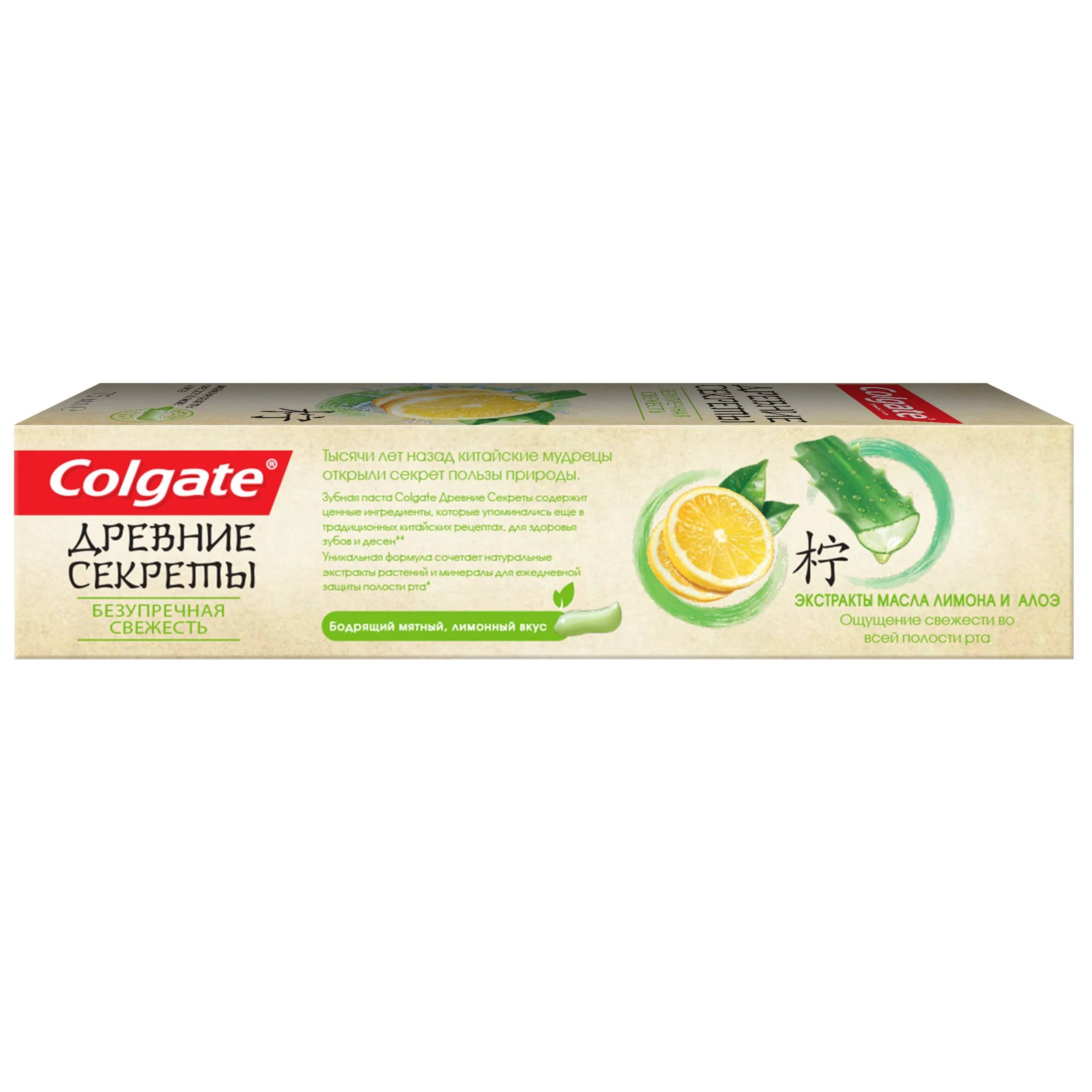 COLGATE "Древние секреты" Безупречная Свежесть