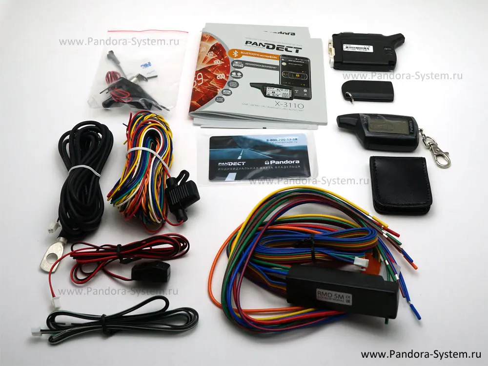 Микросигнализация PANDECT X-3110