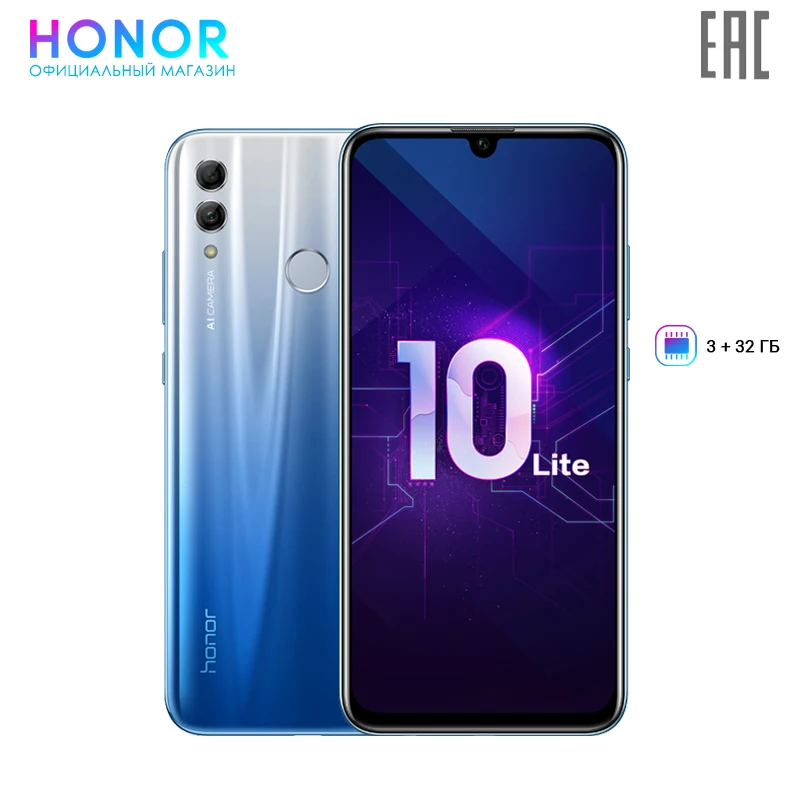 Smartphone-Honor-10-Lite-32-GB.jpg