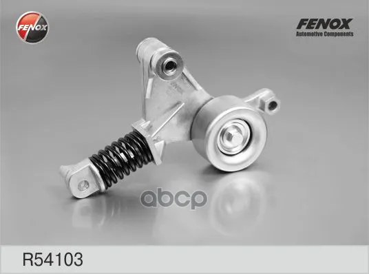 Натяжитель Ремня Приводного Toyota Camry/Avensis 2.0/2.4 00- Fenox R54103 FENOX арт. R54103