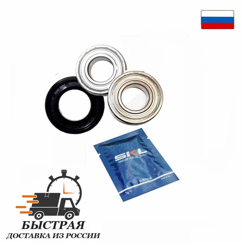48++ Lg washing machine bearing kit ideas