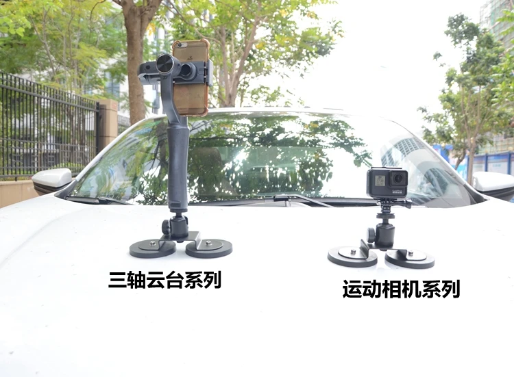 Двойной сверхмощный магнитный автомобильный держатель на присоске для gopro hero 8 7 6 5 sjcam osmo экшн-камеры и сотовых телефонов, компактные камеры