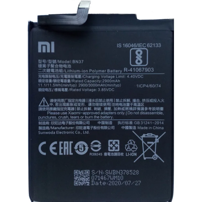 Redmi 8 Акб Купить