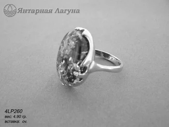 

Silver ring with Amber cognac and Amber