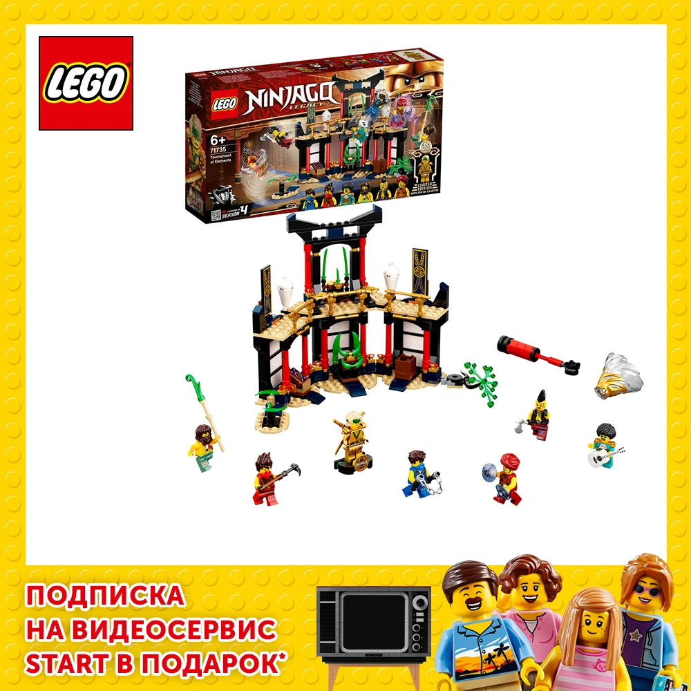 Конструктор LEGO NINJAGO 71735 Турнир стихий|Блочные конструкторы| | АлиЭкспресс - LEGO Russia Official store