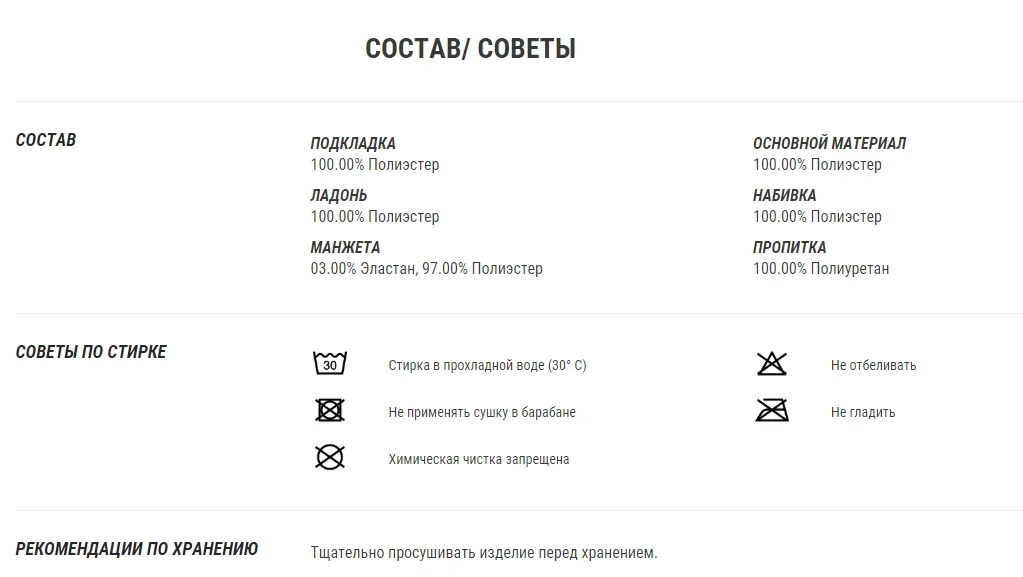 ПЕРЧАТКИ ГОРНОЛЫЖНЫЕ ВЗРОСЛЫЕ WARM FIT Wedze Decathlon