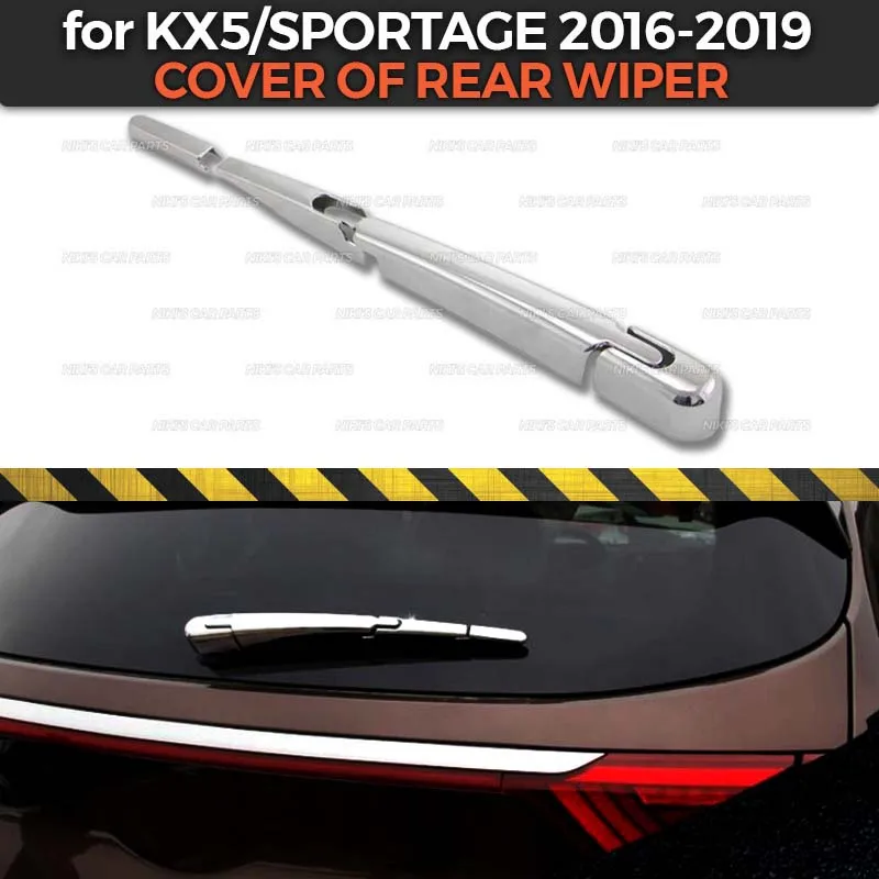 Накладки заднего стеклоочистителя для KIA KX5/Sportage- ABS пластик 1 комплект/4 шт. молдинг украшения автомобиля
