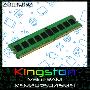 شراءذاكرة DDR4 كينغستون Ksm24rs4/16mei 16GB DIMM ECC Reg PC4-19200 CL7 2400MHz