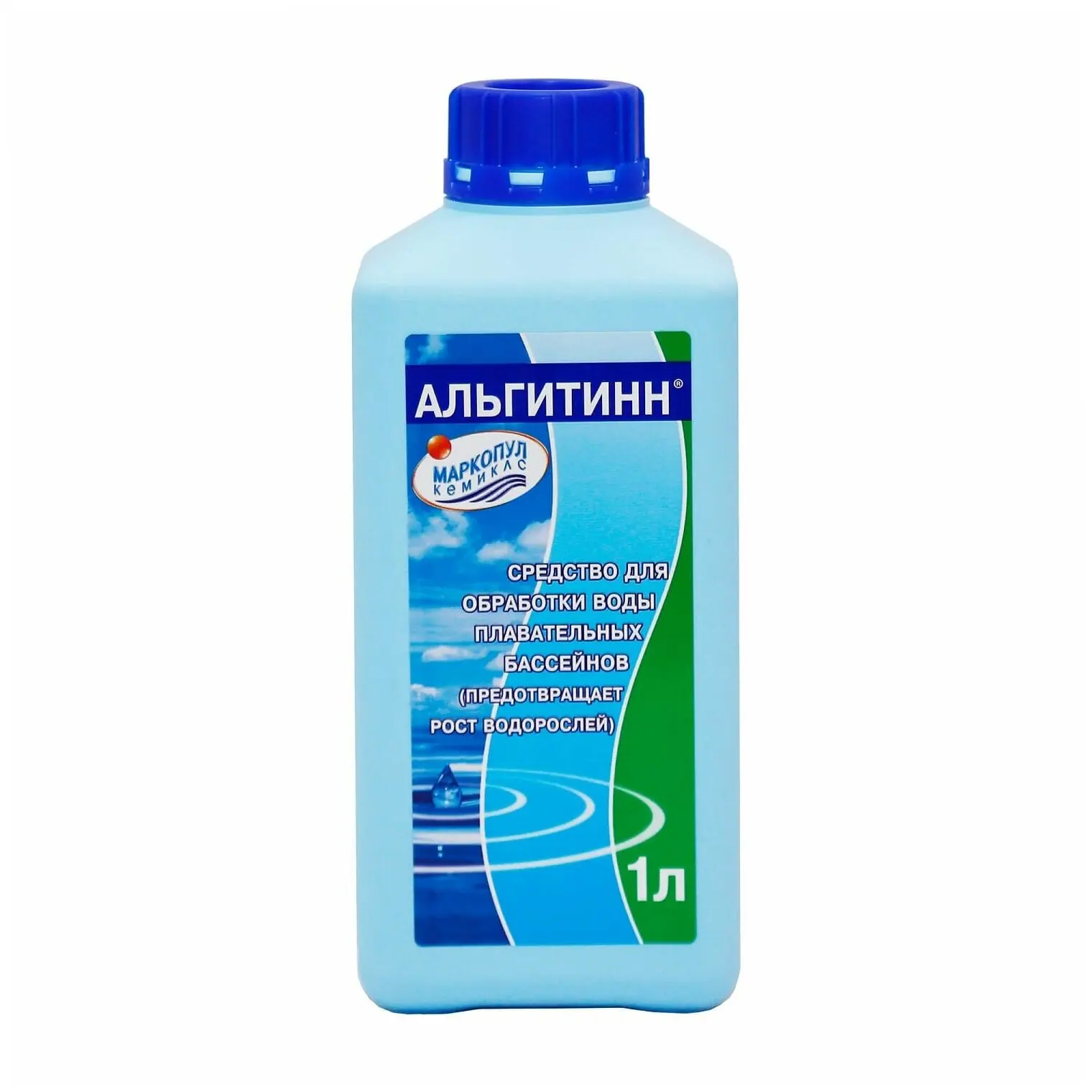 Где В Липецке Купить Химию Для Бассейна
