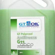 Антифриз G11 Gt Oil Gt Polarcool Готовый 10л(Зеленый) Gt Oil 1950032214021 GT OIL арт. 1950032214021