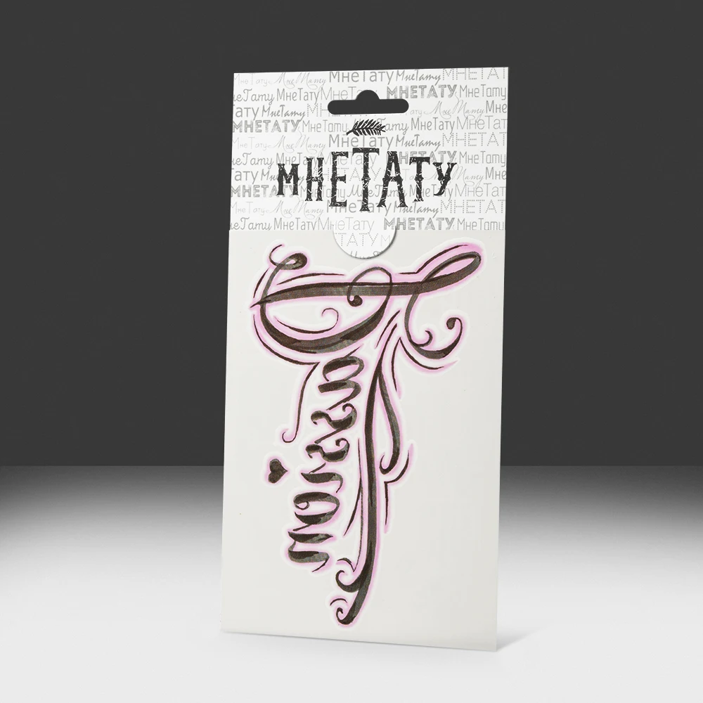 Переводная татуировка MneTatu &quotPassion&quot|Временные тату| |
