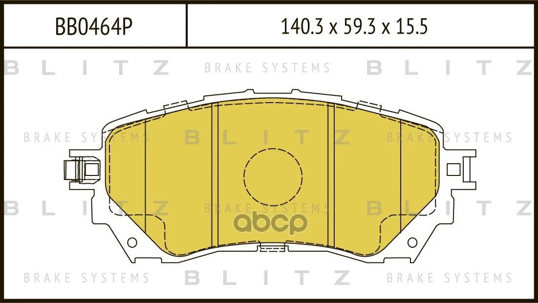 Колодки Тормозные Дисковые Mazda 6 13- Blitz арт. BB0464P