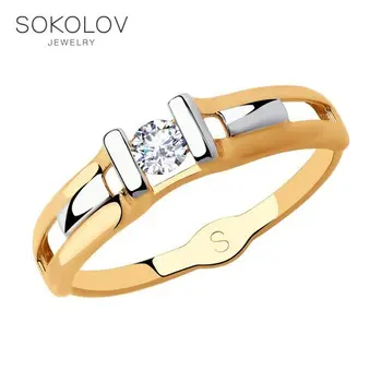 

SOKOLOV ring gold with cubic zirconia, fashion jewelry, 585, women's male