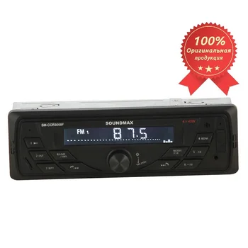 

Car radio SOUNDMAX SM-CCR3058F with dual Euro connector (4*40/USB/AUX) Bluetooth, black, receiver, FM