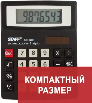 

Table calculator staff stf-8008, compact (113x87mm), 8 digits, dual power (2 pcs)