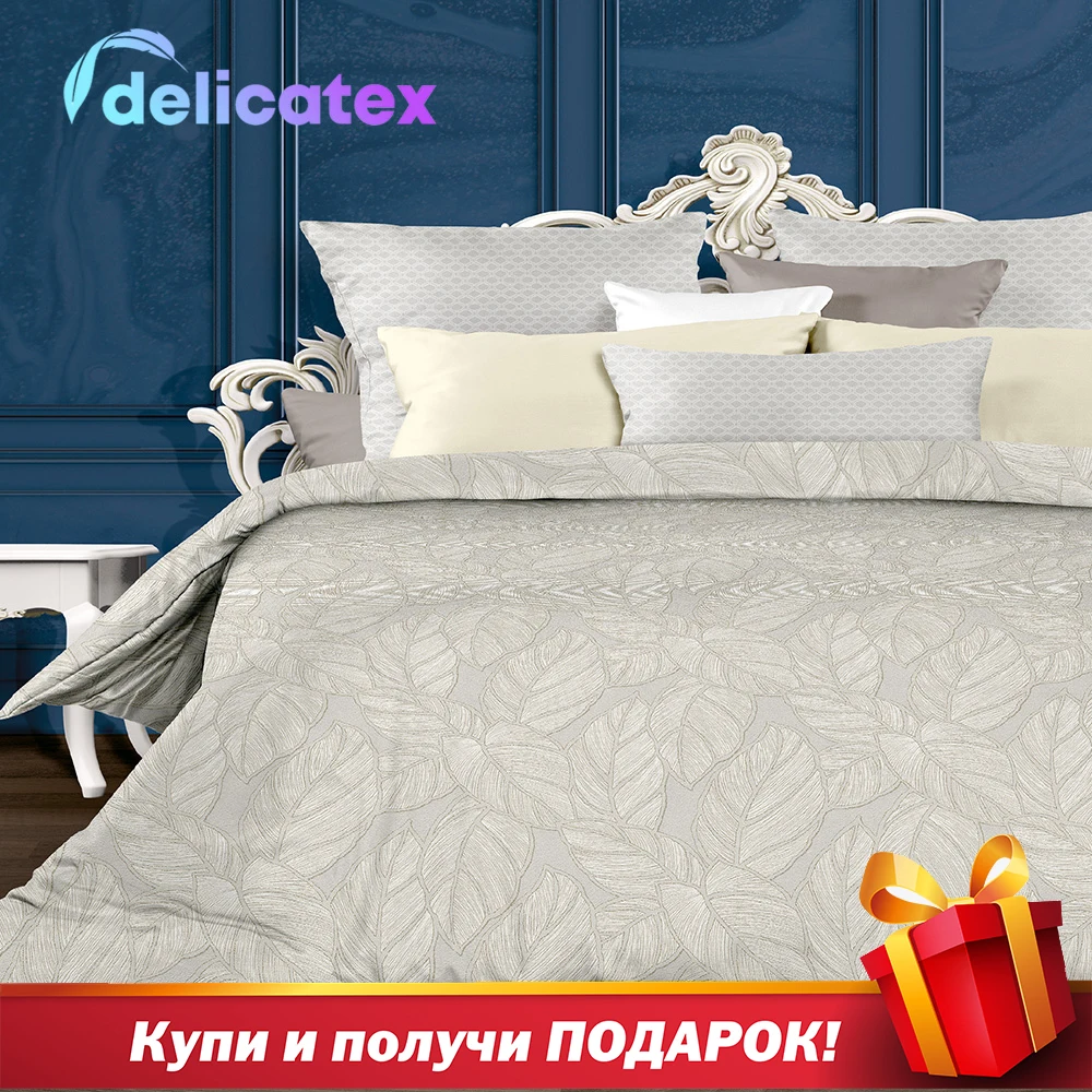 КПБ перкаль "Унисон"(70х70) рис. 15372-1/15259-2 Силенсио