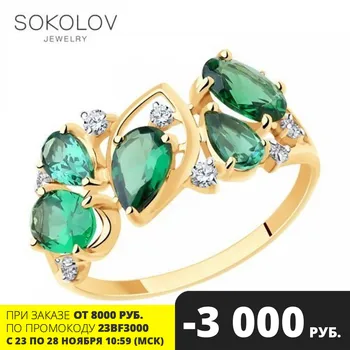 

Ring. gold ситаллами and cubic zirkonia fashion jewelry 585 women's male